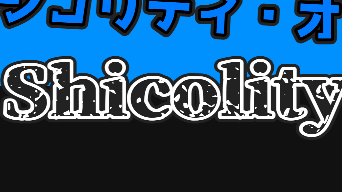 SoL向上委員会のバナー
