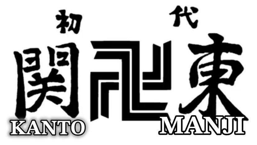 Kanto manji