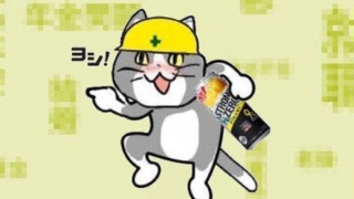 リアクマックドナルドのバナー