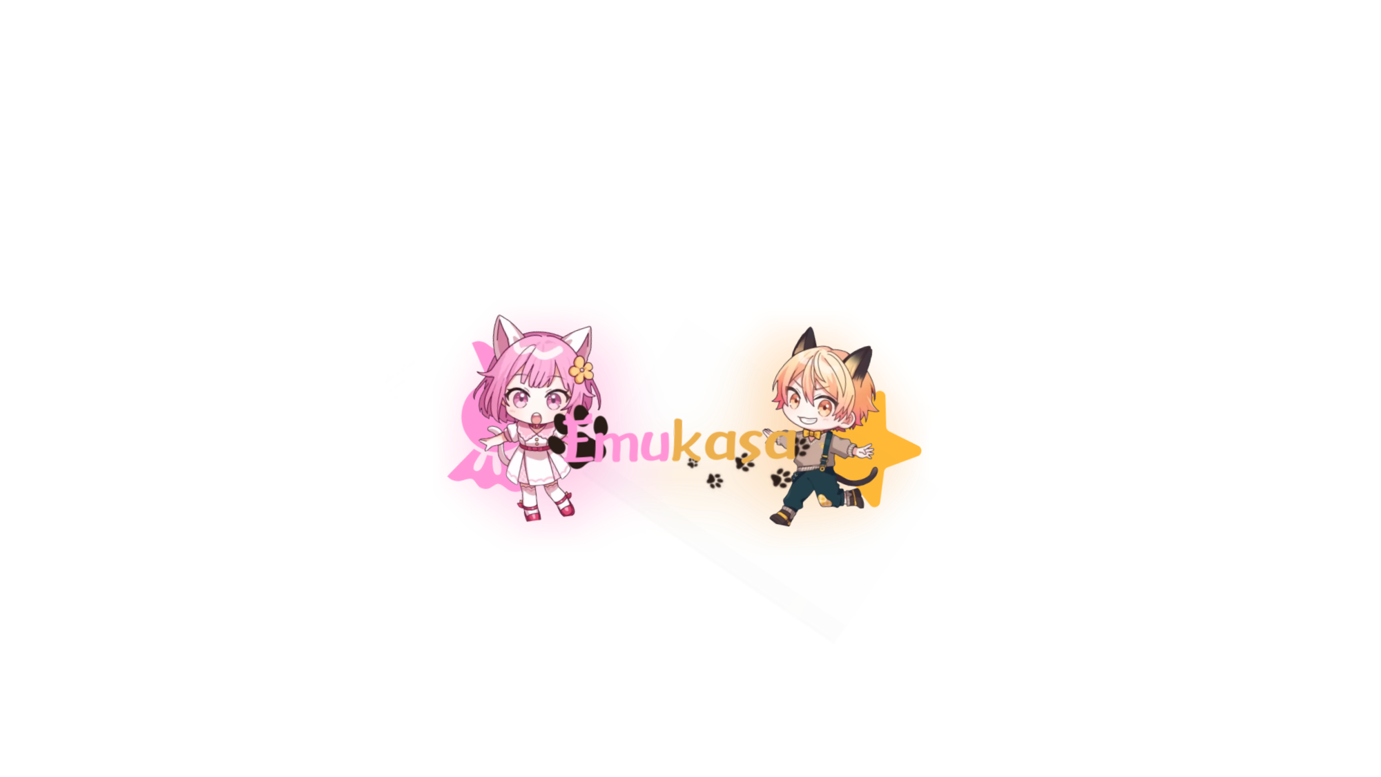 emukasa fansのバナー