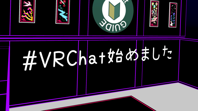 ベリア村