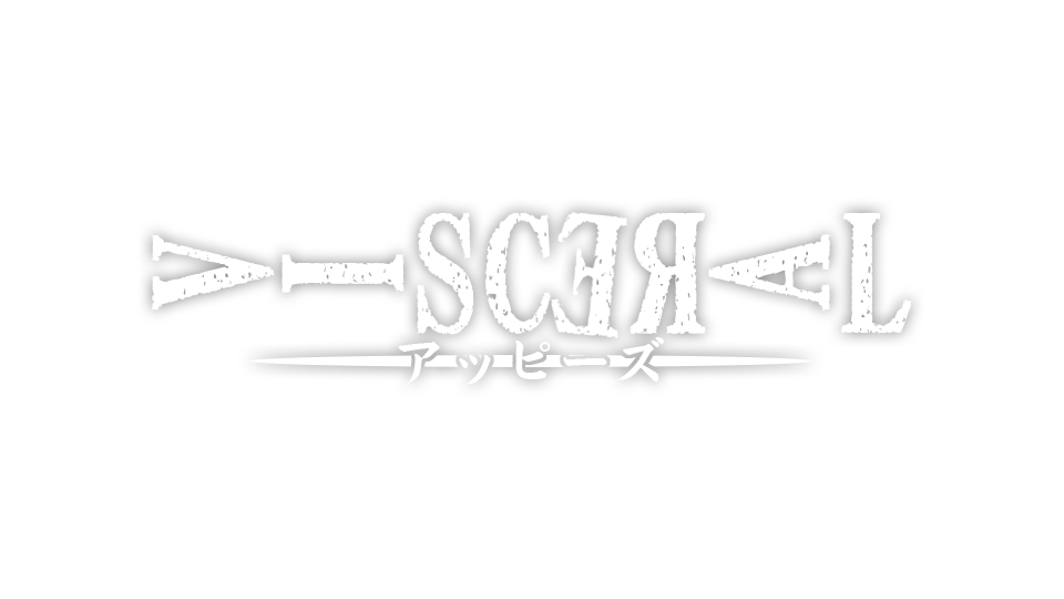 Visceral