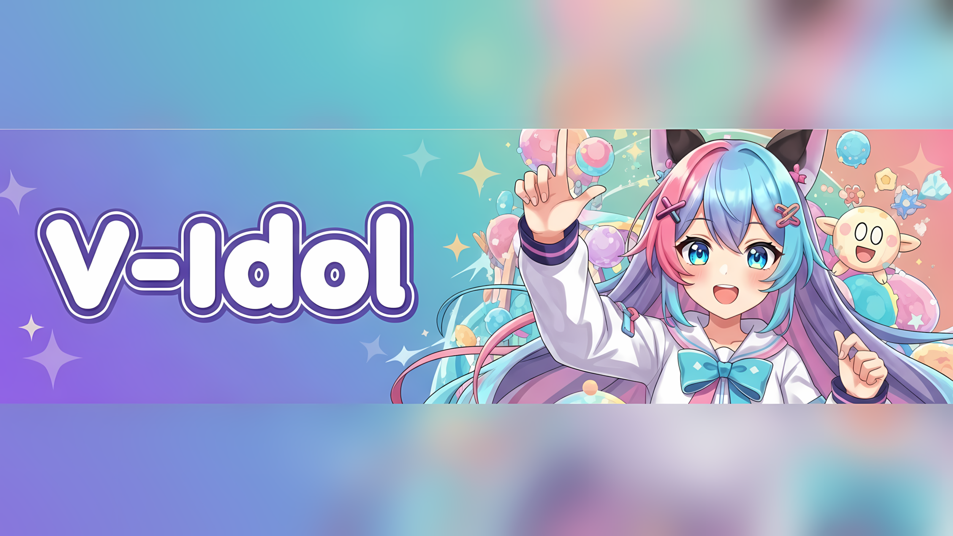 V-IDOLのバナー
