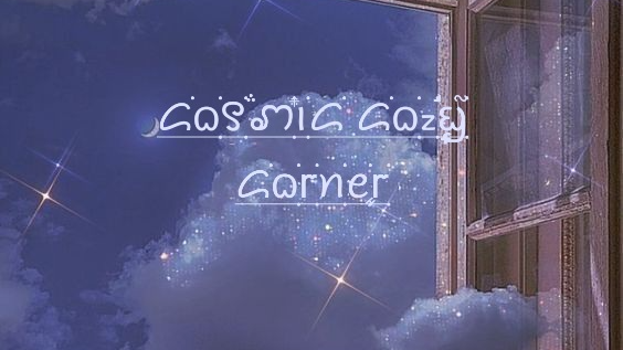 Cosmic Cozy Cornerのバナー