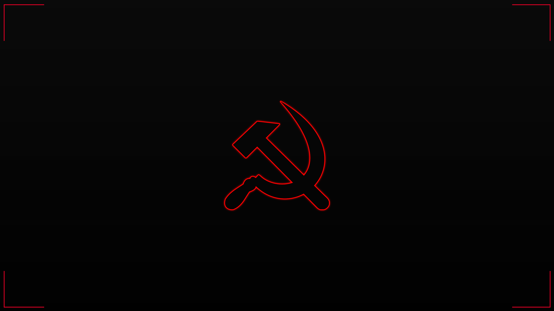 Советская