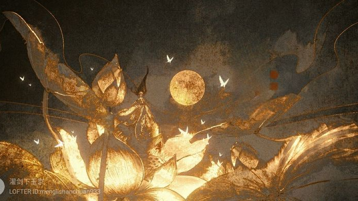 The Illuminating Flower