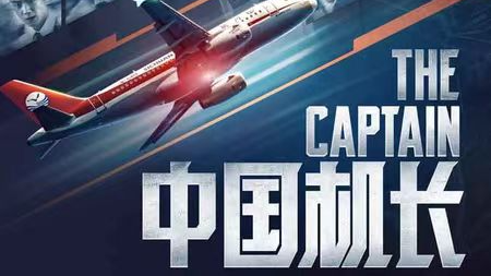 DG Flight Academyのバナー