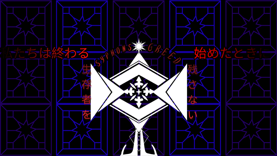 Syphons Greedのバナー