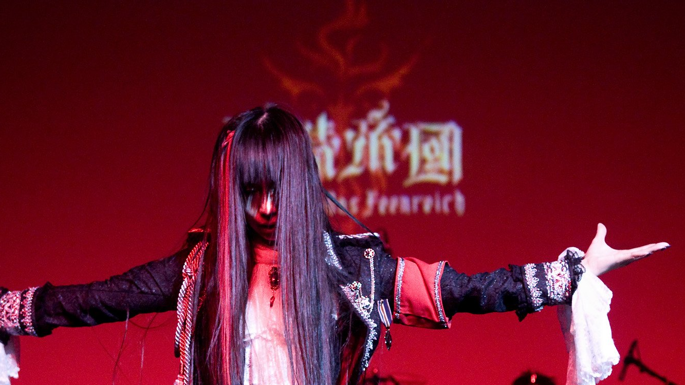 Yousei Teikokuのバナー