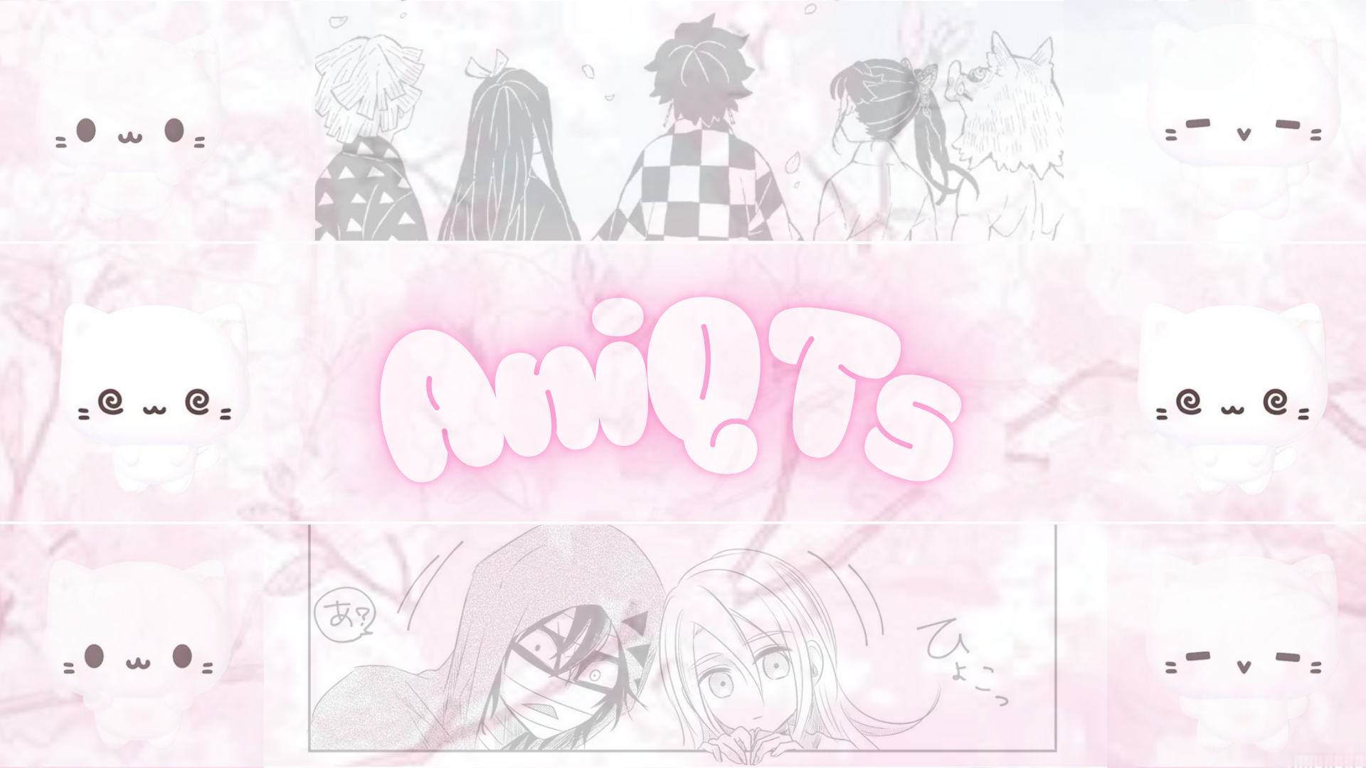AniQTsのバナー