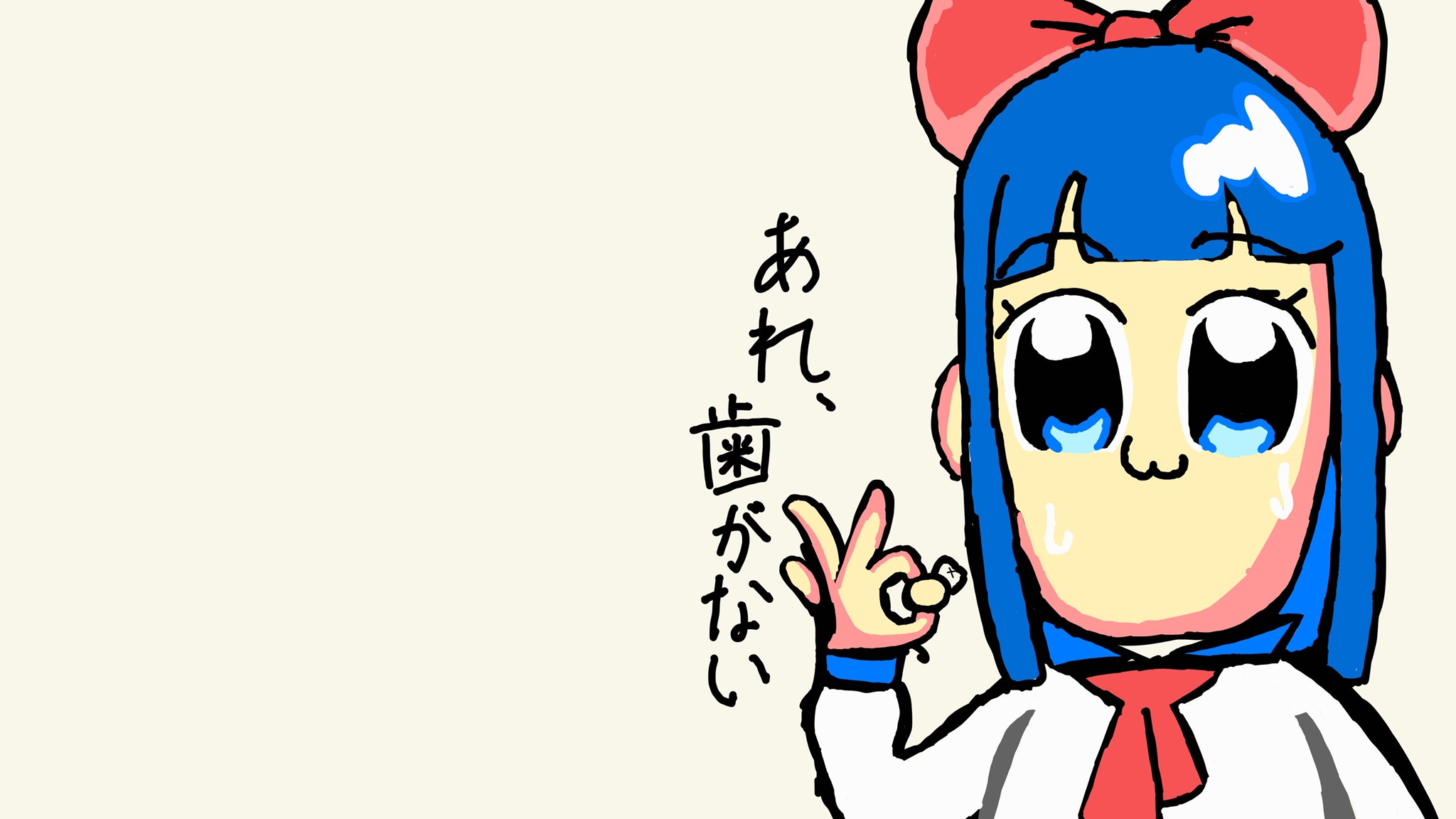 ミルキーに奥歯を持っていかれた会のバナー