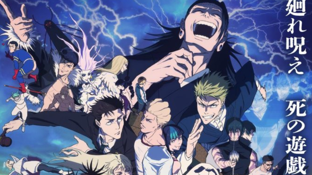 Cursebound Sorcerersのバナー
