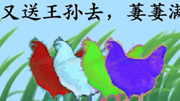阿黑路星教