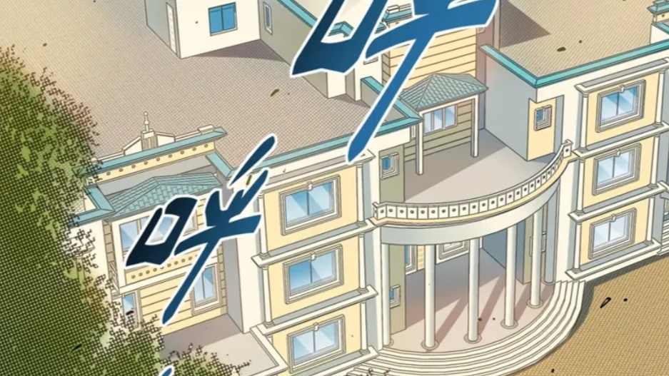 CDEのバナー