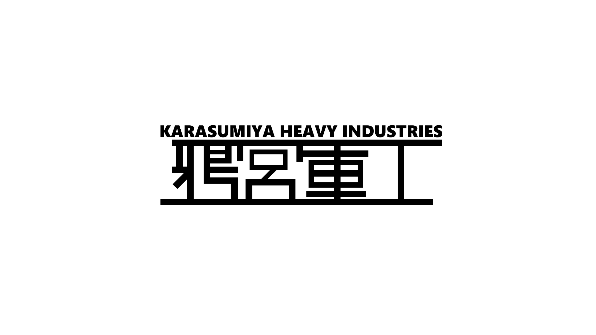 KarasumiyaHeavyIndustries