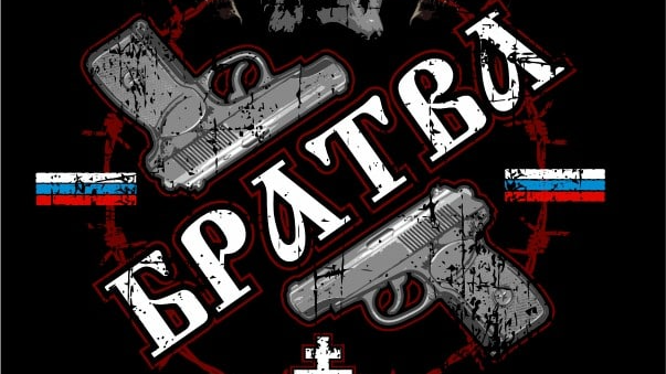 Братвы Мафия Mafiaのバナー