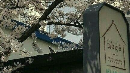 from a place of loveのバナー