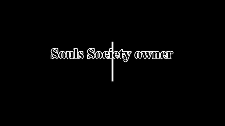 Souls Society ownerのバナー