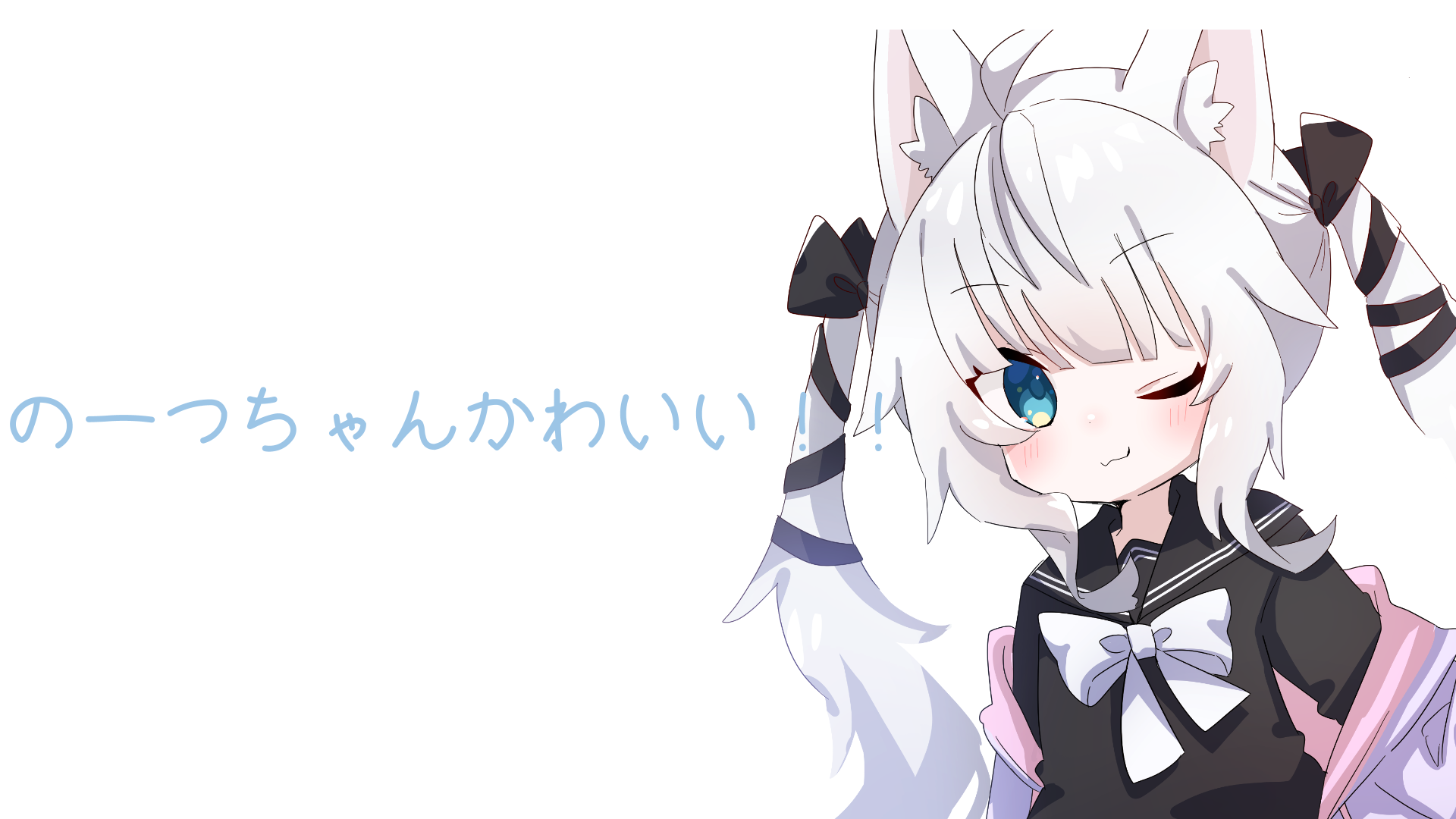 のーつちゃんかわいい！！のバナー