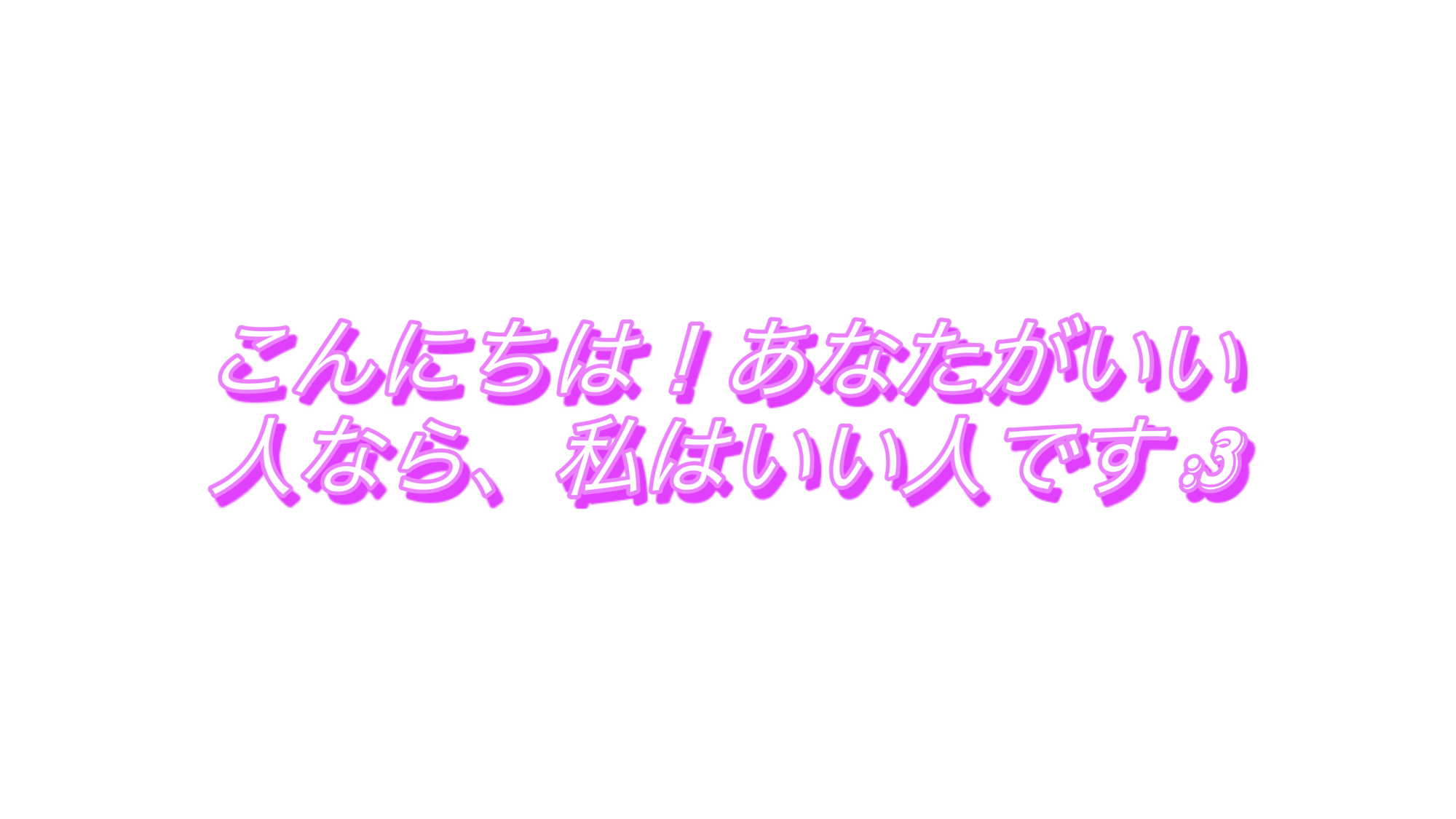 ヘウォ