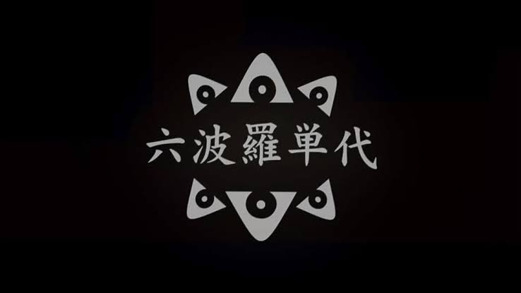 Rokuharaのバナー
