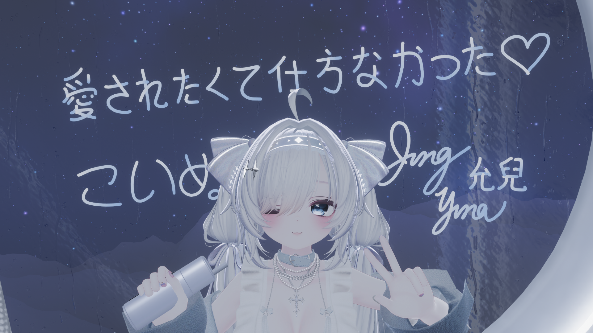 鄭允兒のバナー