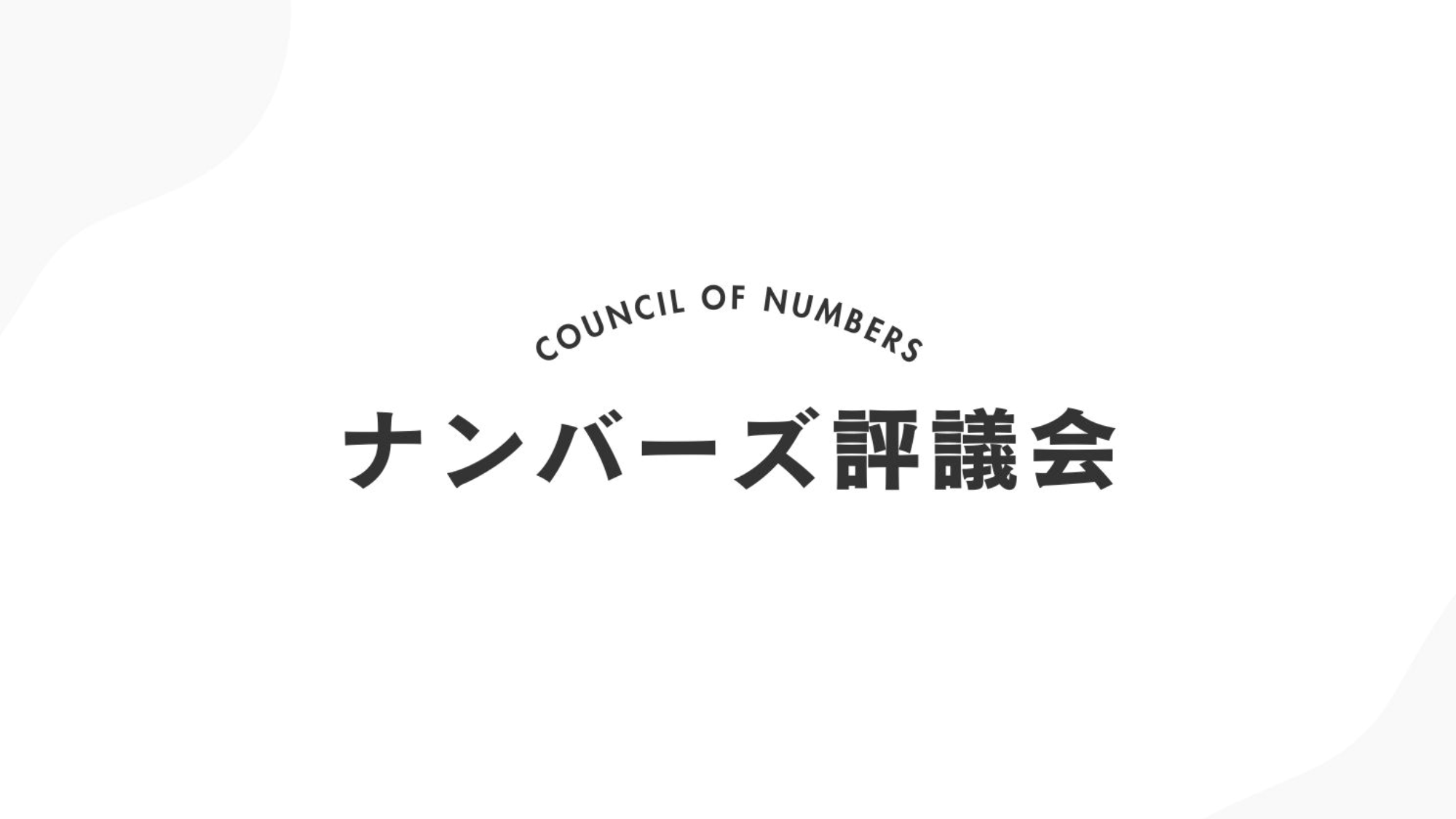 Council of Numbers