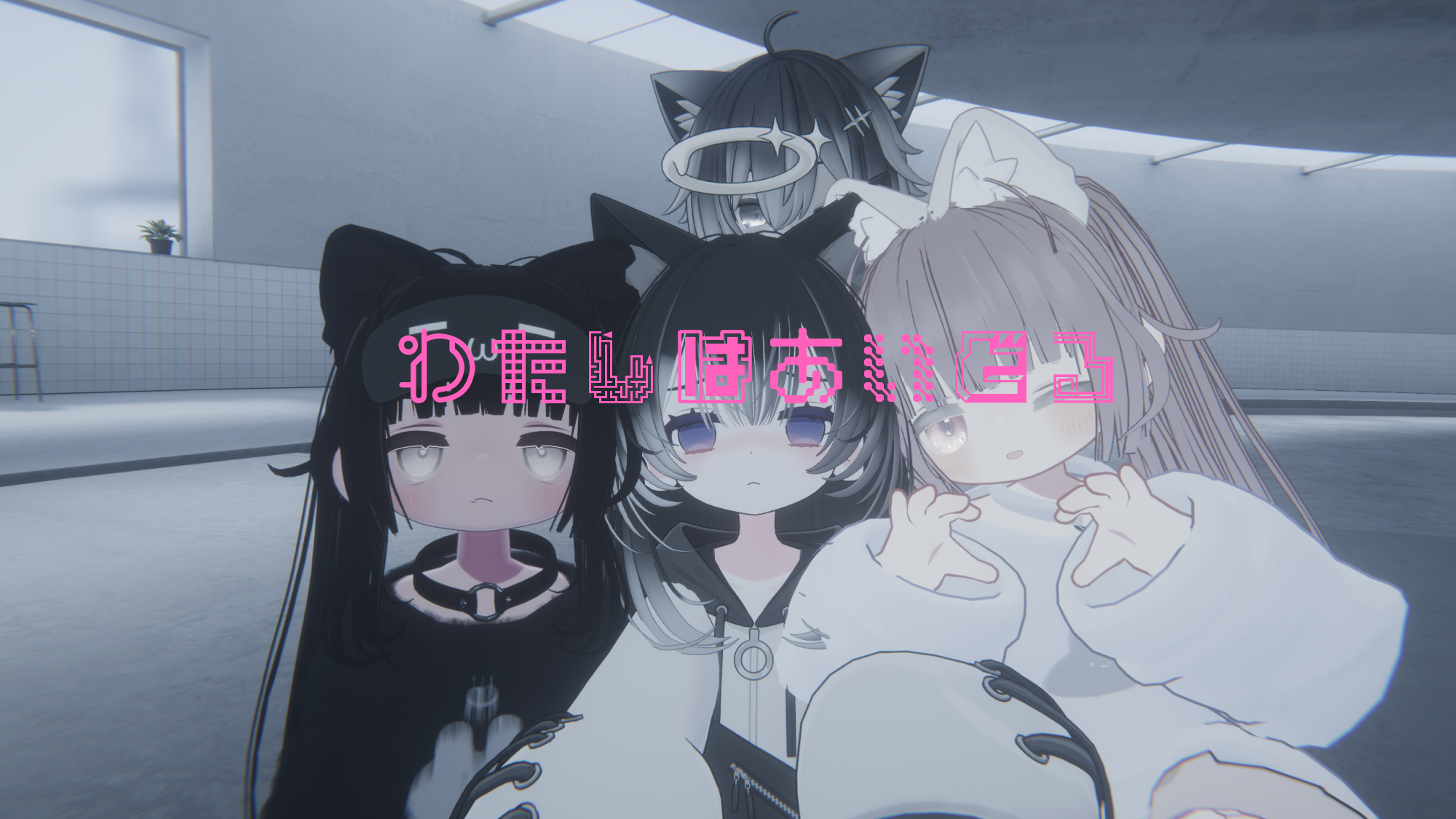 しろくろあいどるのバナー