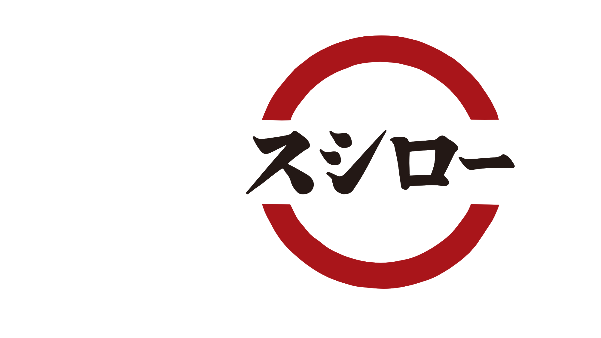 susiro