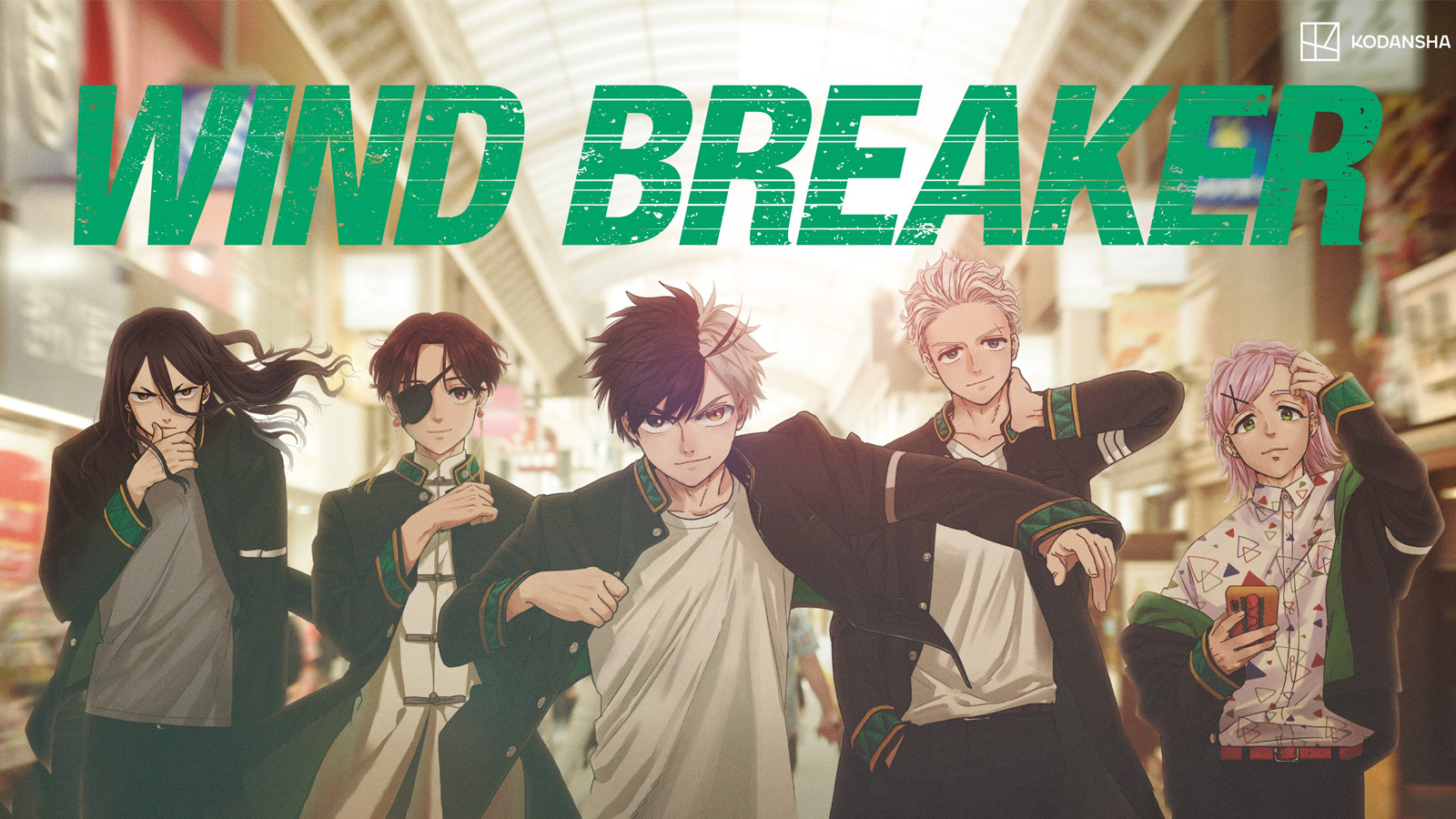 WIND BREAKER Fans