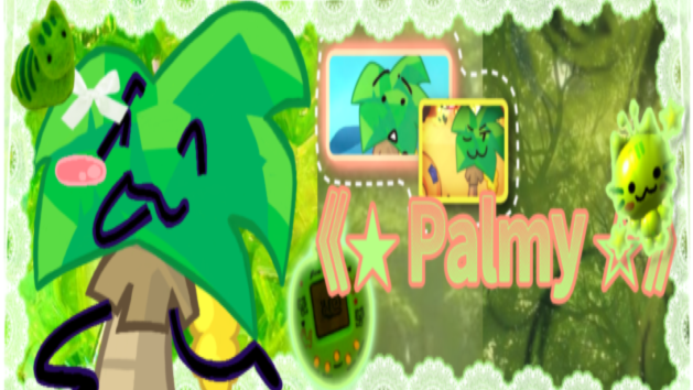 Palmyのバナー