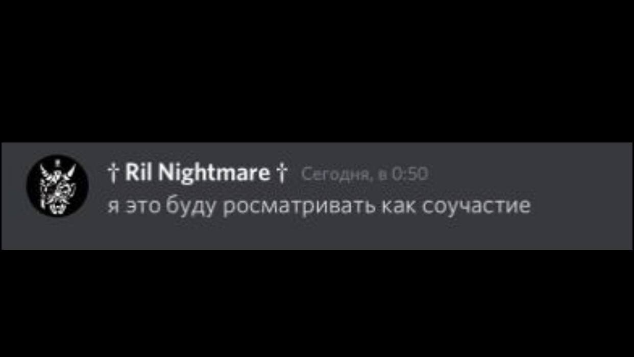 похуй