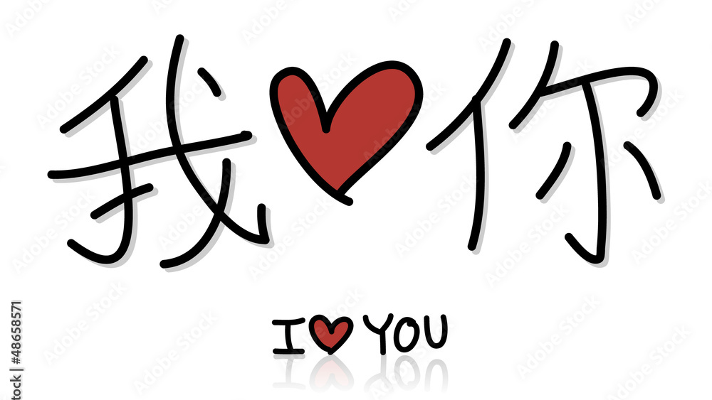 想成为你的未来