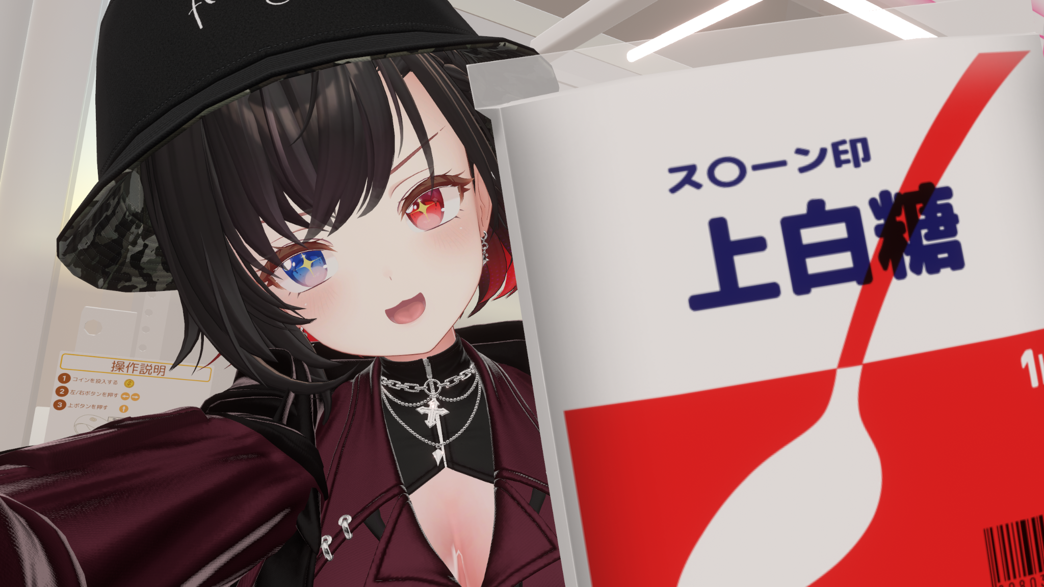 NTIGのバナー
