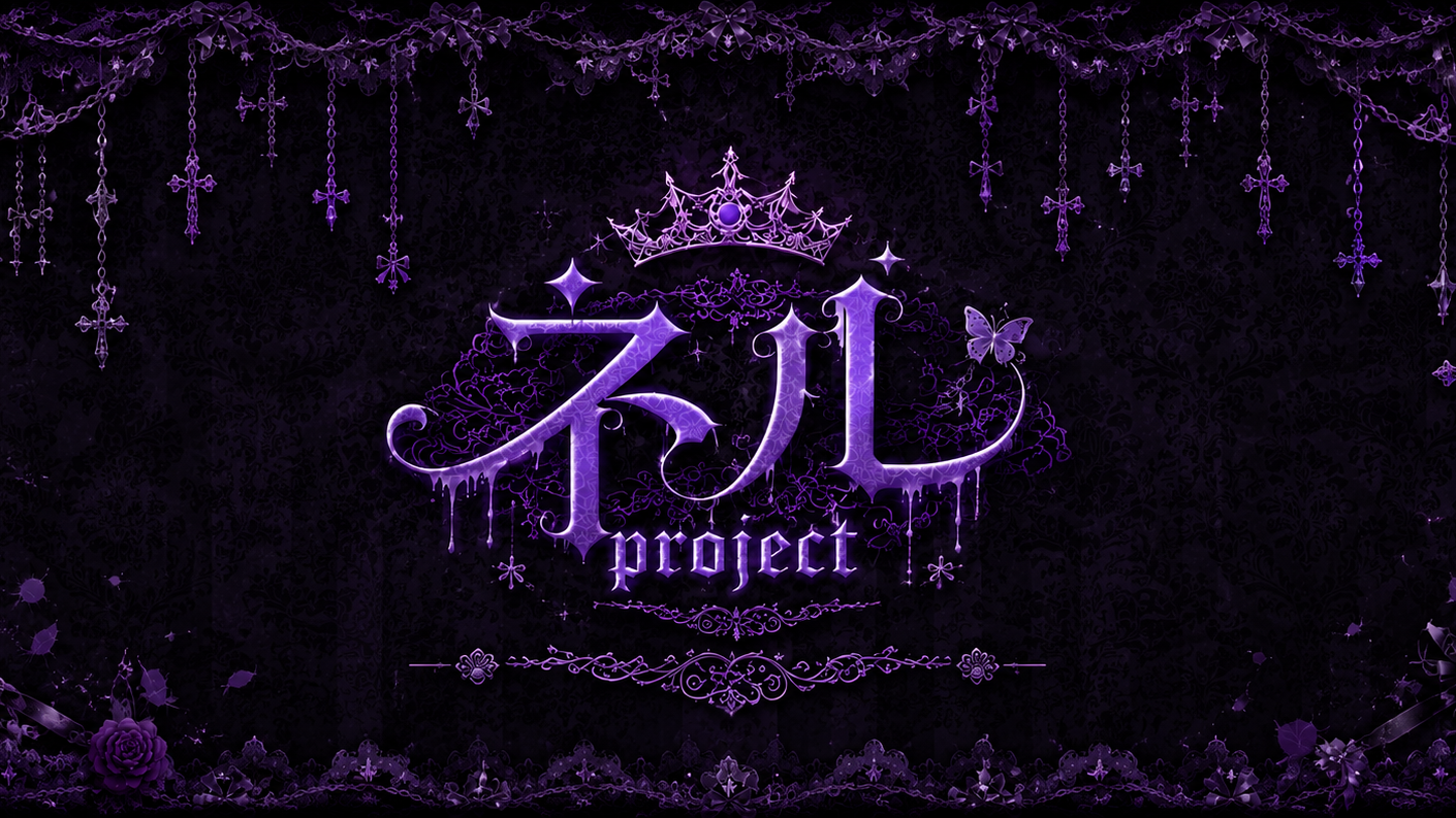 ネルprojectのバナー