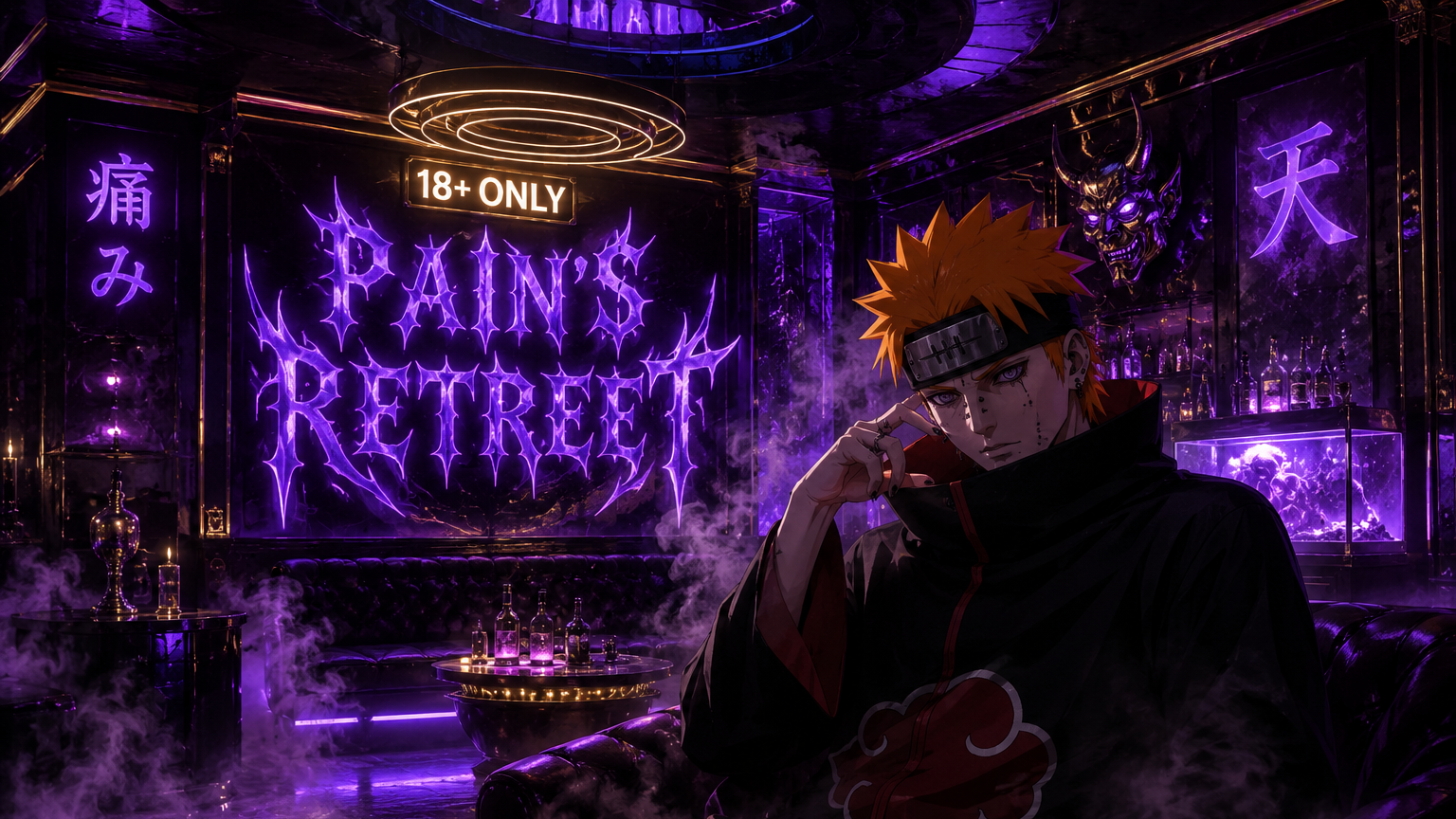 PAINS-RETREETのバナー
