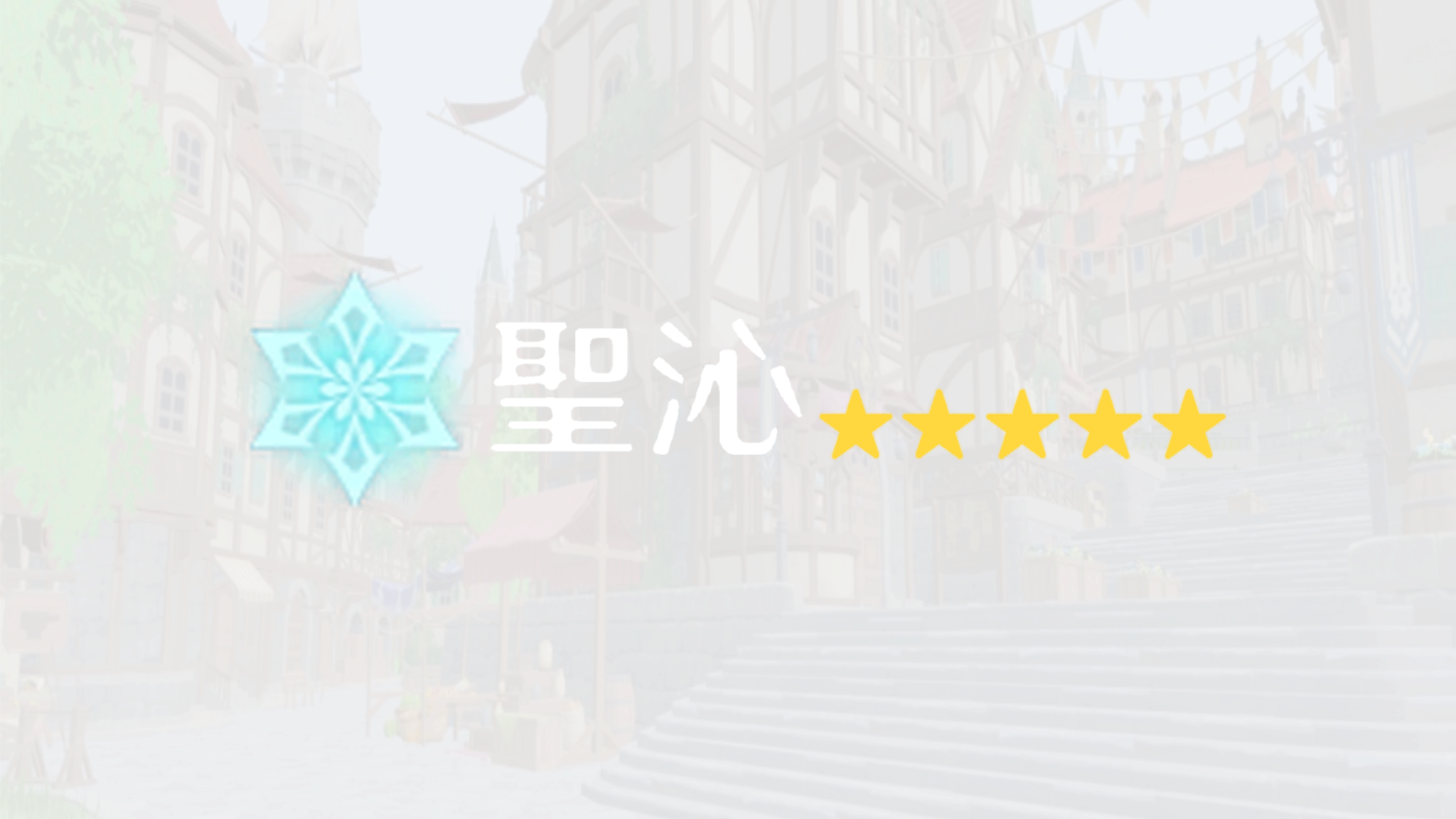 shengqinのバナー