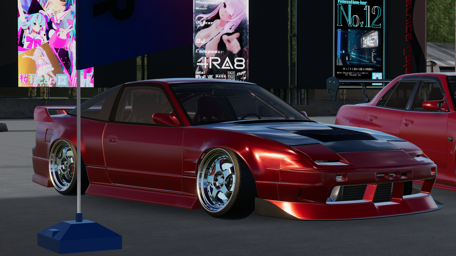 Riots familyのバナー