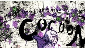 YOUR ARMS ARE MY COCOONのバナー