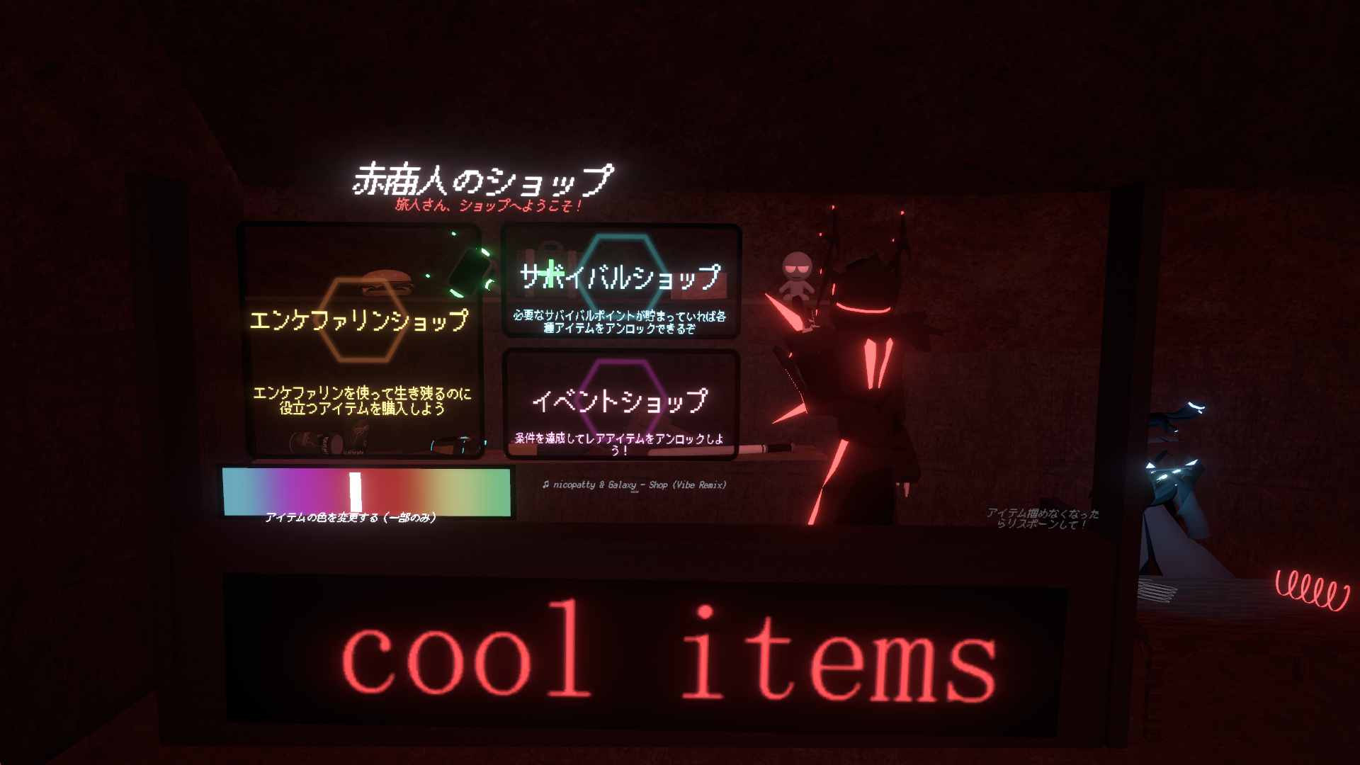 VRCに帰ってこいにやのバナー
