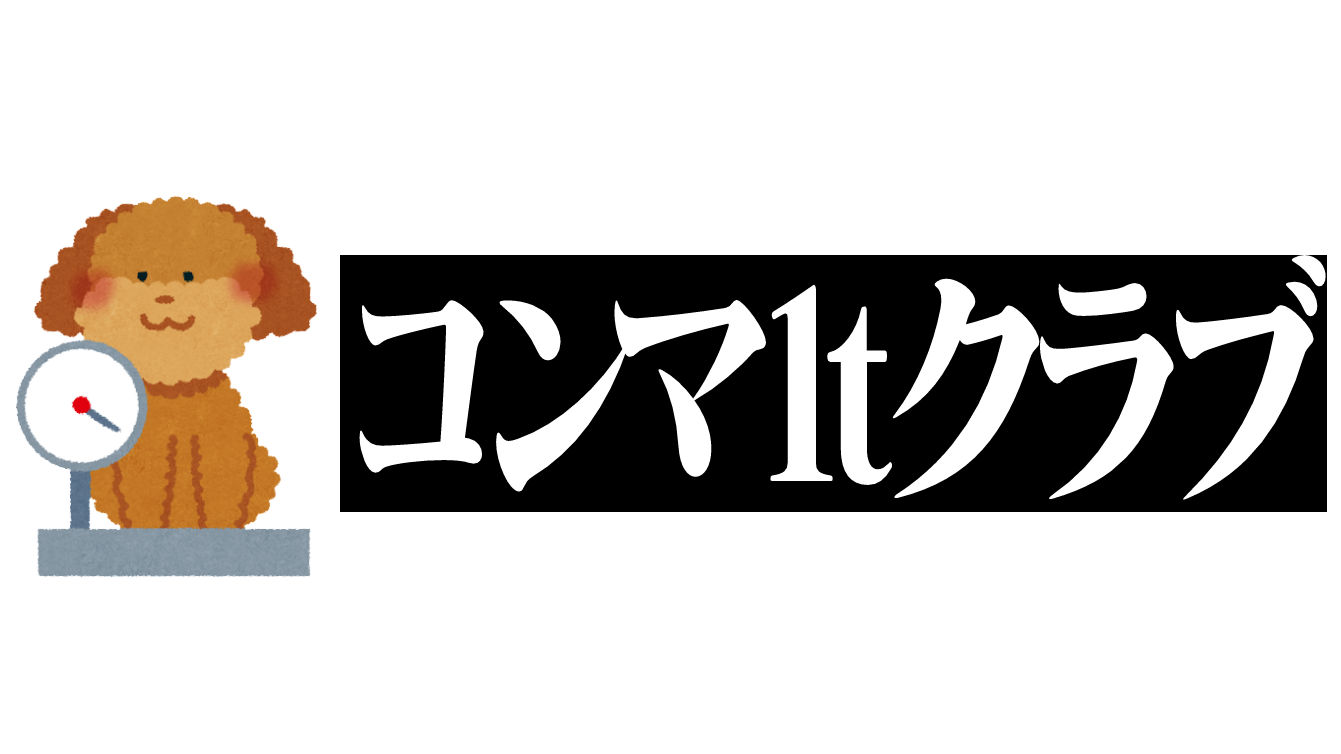 ０．１トンクラブのバナー