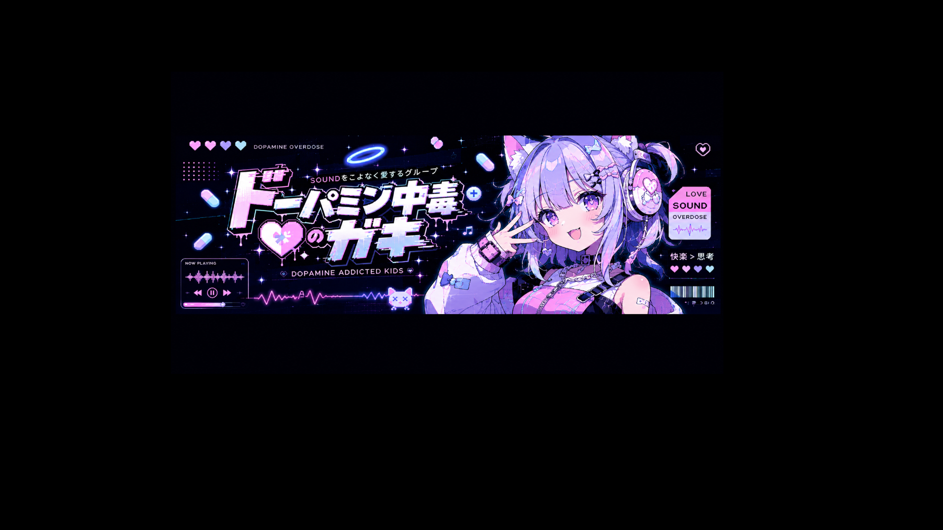 DPGKのバナー