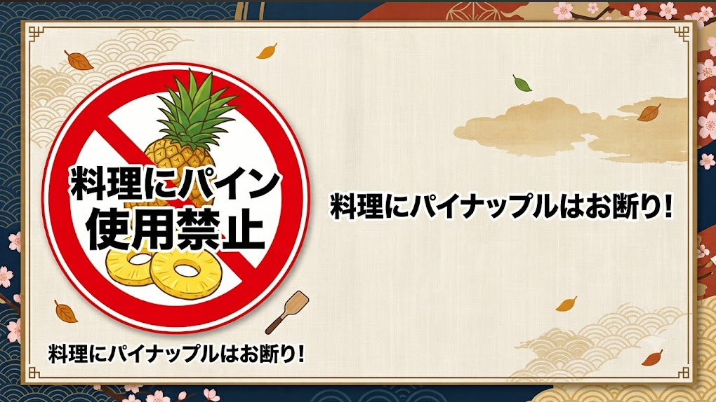 nopainのバナー