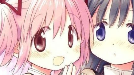 Aeroのバナー