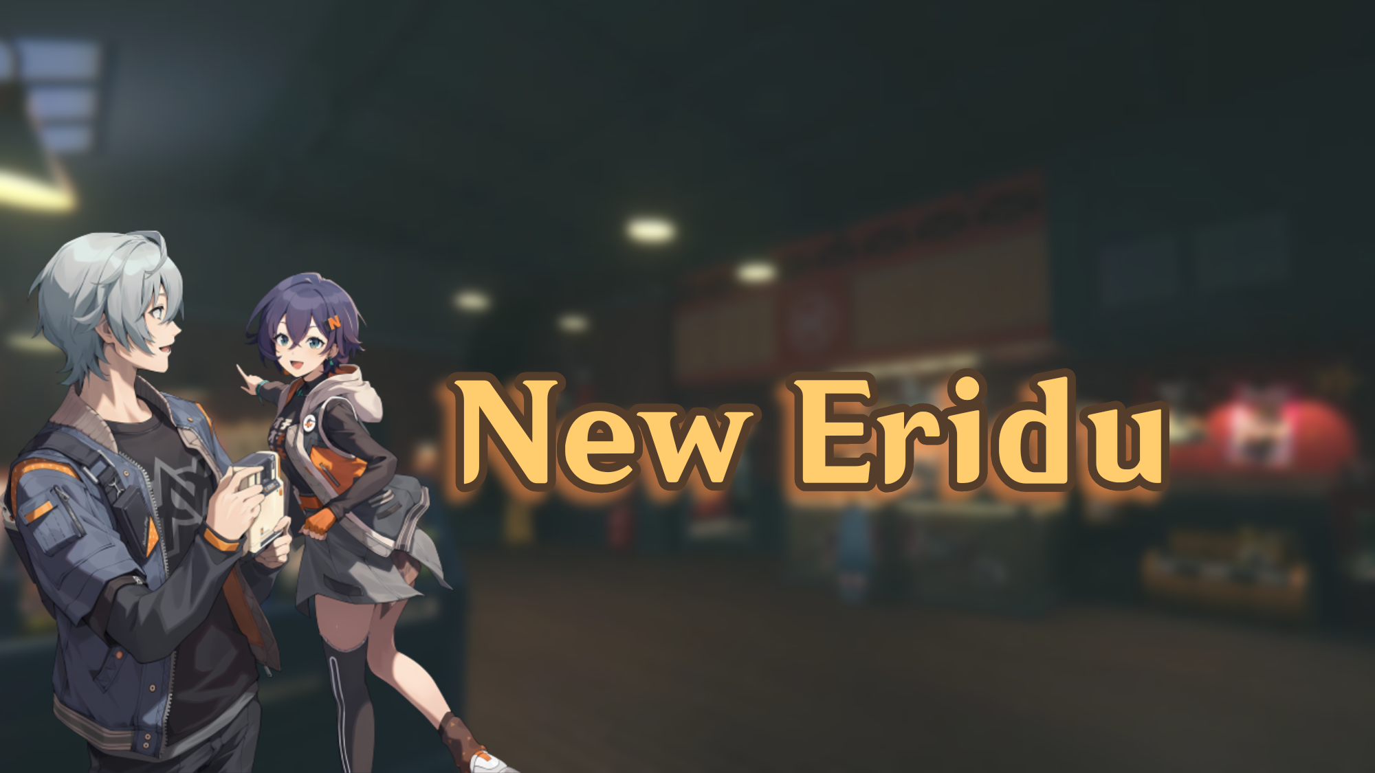 New Eriduのバナー