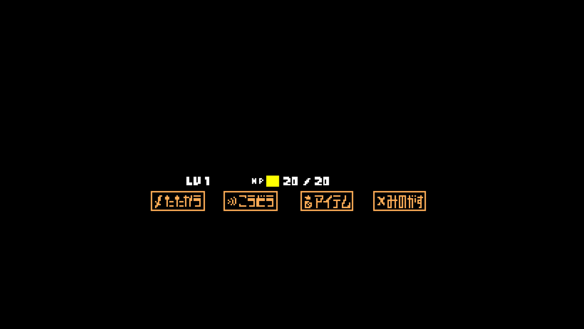そろぼっち れじすたんちゅ