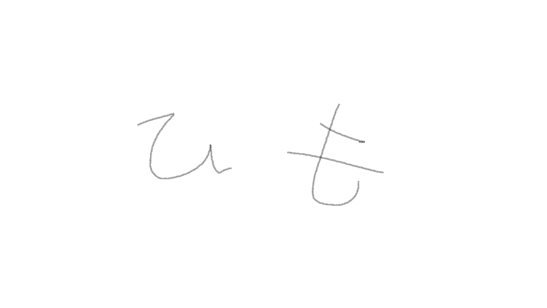 ひも-himo-のバナー