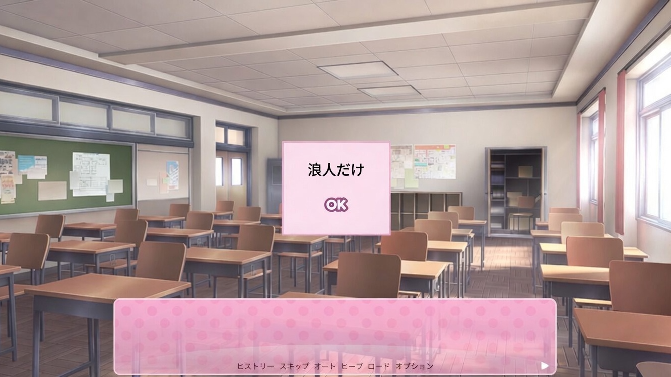 Just RONINのバナー