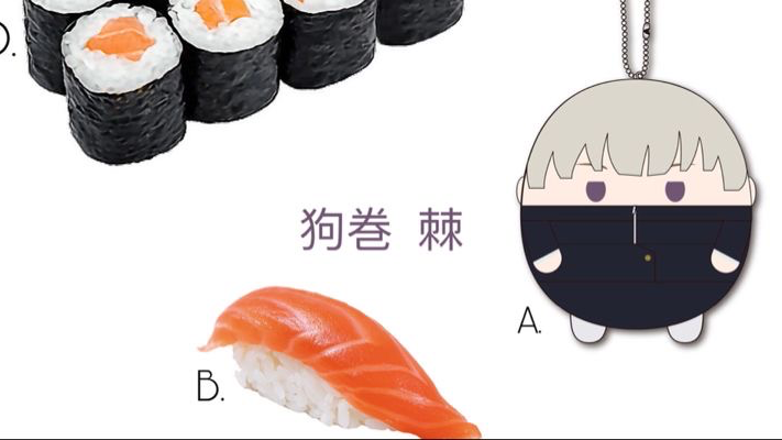 Sushi