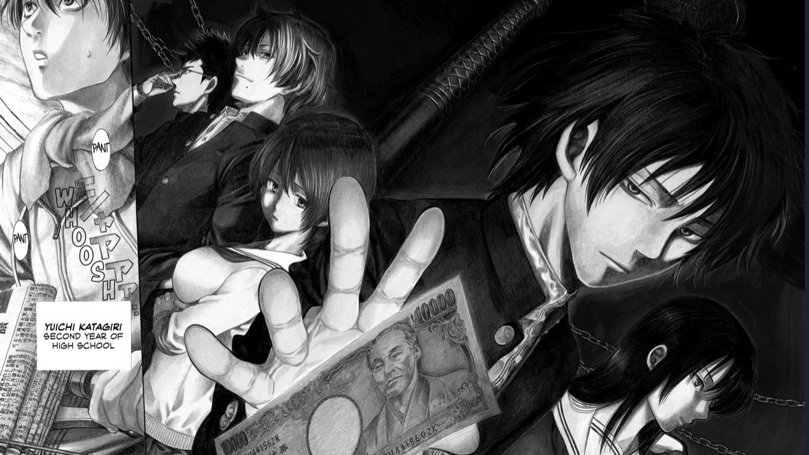 The Human Abominationのバナー
